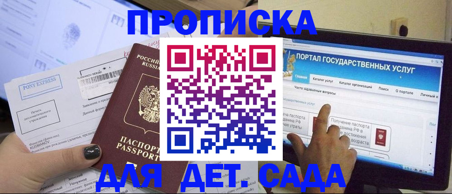 форма 3 в Усть-Лабинске